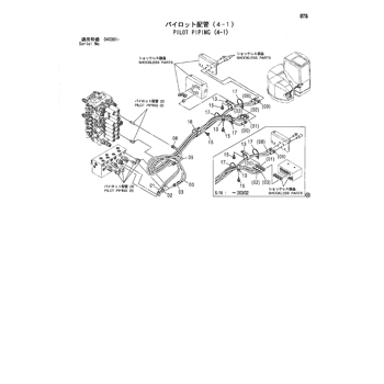 ZX75UR * HYDRAULIC EXCAVATOR PARTS CATALOG