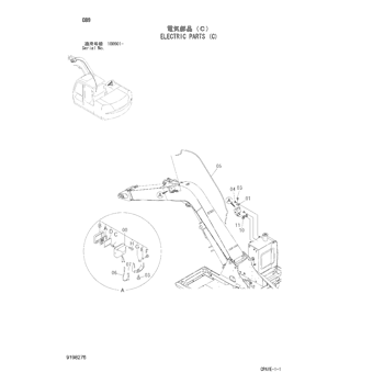 ZX60-HCMC * HYDRAULIC EXCAVATOR PARTS CATALOG : CHINA SPEC. ZX60-HCMC * HYDRAULIC EXCAVATOR PARTS CATALOG : CHINA SPEC.