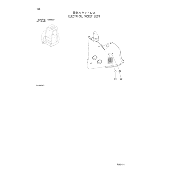 ZX48U-3 * HYDRAULIC EXCAVATOR PARTS CATALOG