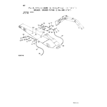 PIPE 8104914 - Hitachi | AVSpare.com