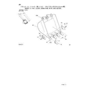 ZX33U-3 * HYDRAULIC EXCAVATOR PARTS CATALOG