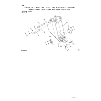 ZX33U-3 * HYDRAULIC EXCAVATOR PARTS CATALOG