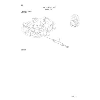 ZX22U-2 * HYDRAULIC EXCAVATOR PARTS CATALOG ZX22U-2 * HYDRAULIC EXCAVATOR PARTS CATALOG