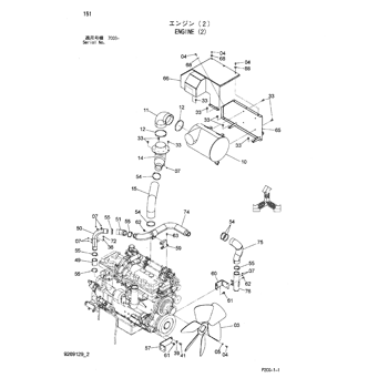 FAN 4640773 - Hitachi | AVSpare.com