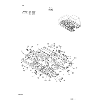 ZX170W-3 * Wheeled Excavator PARTS CATALOG