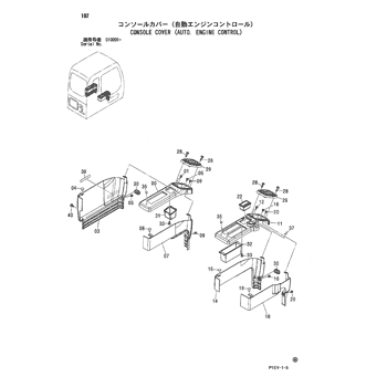 ZX110 * HYDRAULIC EXCAVATOR PARTS CATALOG ZX110 * HYDRAULIC EXCAVATOR PARTS CATALOG