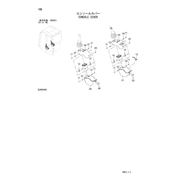 ZX85USB-3-HCME * HYDRAULIC EXCAVATOR PARTS CATALOG