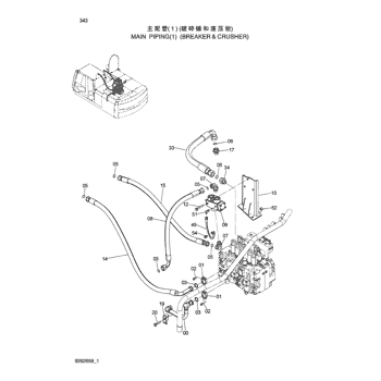 ZX210LC-3-HCMC * ZX200-3,ZX210LC-3,ZX210H-3 HYDRAULIC EXCAVATOR PARTS CATALOG ZX210LC-3-HCMC * ZX200-3,ZX210LC-3,ZX210H-3 HYDRAULIC EXCAVATOR PARTS CATALOG