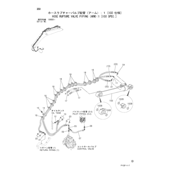 ZX225US * HYDRAULIC EXCAVATOR PARTS CATALOG ZX225US * HYDRAULIC EXCAVATOR PARTS CATALOG