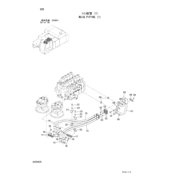 ZX500LC-3 * ZX450-3,ZX450-3F,ZX450LC-3,ZX470H-3,ZX470H-3F ZX500LC-3 * ZX450-3,ZX450-3F,ZX450LC-3,ZX470H-3,ZX470H-3F