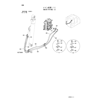 ZX60-HCMC * HYDRAULIC EXCAVATOR PARTS CATALOG : CHINA SPEC.