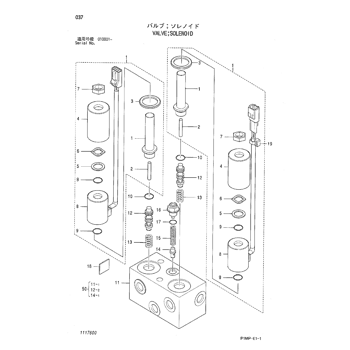 SOLENOID 0947701 - Hitachi | AVSpare.com