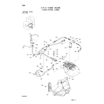 ZX40U-3 * HYDRAULIC EXCAVATOR PARTS CATALOG