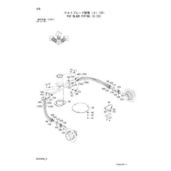ZX50U-2 * PAT Blade Hydraulic Angle and Tilt PARTS CATALOG ZX50U-2 * PAT Blade Hydraulic Angle and Tilt PARTS CATALOG