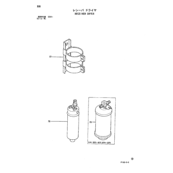 TANK;LIQUID 4294299 - Hitachi | AVSpare.com