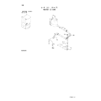 ZX17U-2 * HYDRAULIC EXCAVATOR PARTS CATALOG