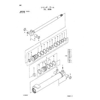 ZX8U-2 * EQUIPMENT COMPONENTS PARTS CATALOG ZX8U-2 * EQUIPMENT COMPONENTS PARTS CATALOG