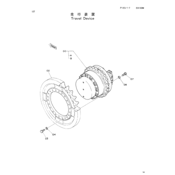 SPROCKET 1007849 - Hitachi | AVSpare.com