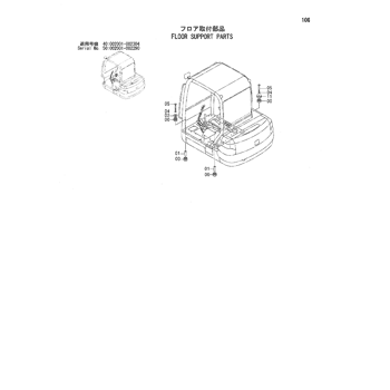 ZX50 * HYDRAULIC EXCAVATOR PARTS CATALOG :EUROPE