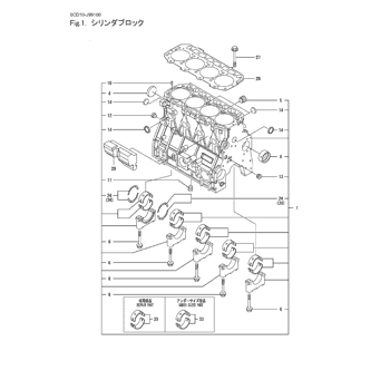 ZX60USB-3F * YANMAR DIESEL ENGINE 4TNV98-WHB PARTS CATALOG ZX60USB-3F * YANMAR DIESEL ENGINE 4TNV98-WHB PARTS CATALOG