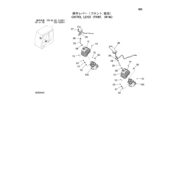ZX160LC-3 * ZX160LC-3 HYDRAULIC EXCAVATOR PARTS CATALOG ZX160LC-3 * ZX160LC-3 HYDRAULIC EXCAVATOR PARTS CATALOG