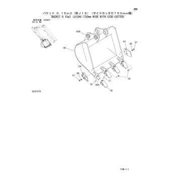 ZX38U-3 * HYDRAULIC EXCAVATOR PARTS CATALOG ZX38U-3 * HYDRAULIC EXCAVATOR PARTS CATALOG