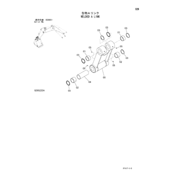 LINK;A 8111348 - Hitachi | AVSpare.com