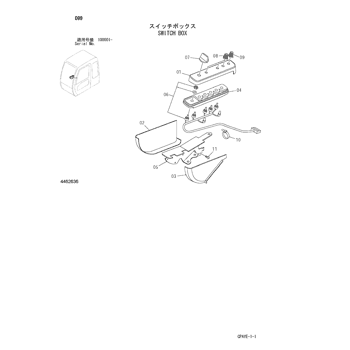 ZX60-HCMC * HYDRAULIC EXCAVATOR PARTS CATALOG : CHINA SPEC.