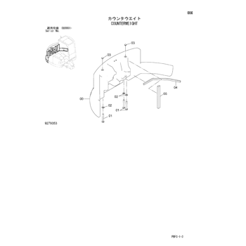 ZX85USB-3-HCME * HYDRAULIC EXCAVATOR PARTS CATALOG