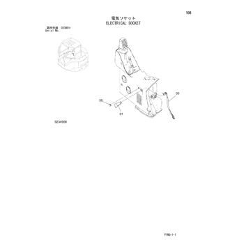 ZX48U-3F * HYDRAULIC EXCAVATOR PARTS CATALOG