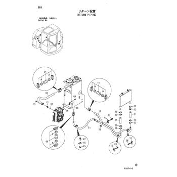 ZX75UR * HYDRAULIC EXCAVATOR PARTS CATALOG