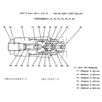 SK115SRDZ) - SHORT RADIUS EXCAVATOR/DOZER ASN YY00101 AND YY01