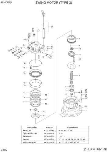 R140W-9 SWING MOTOR (TYPE 2) EPC Hyundai HCE online