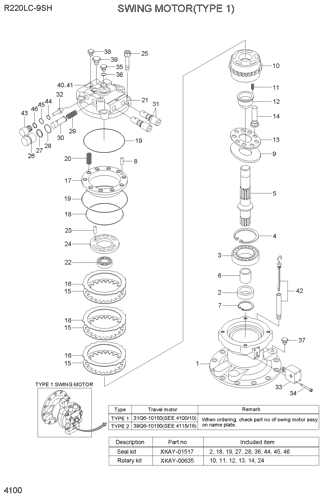 R220LC-9SH SWING MOTOR (TYPE 1) EPC Hyundai HCE online | Caterpillar