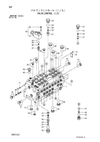 ZX75US-A VALVE;CONTROL (1/5) Hitachi HOP online