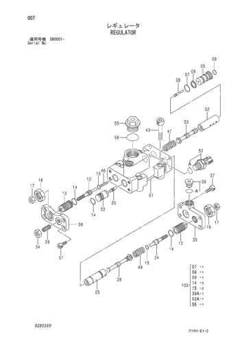 ZX120-3 REGULATOR Hitachi HOP online ZX120-3 REGULATOR Hitachi HOP online