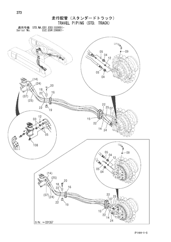 ZX350LC-HCME TRAVEL PIPING (STD. TRACK) Hitachi HOP online