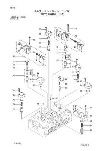 ZX200 VALVE;CONTROL (1/5) Hitachi HOP online