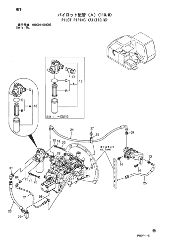 0a2136d8-d132-40c1-af40- 0a2136d8-d132-40c1-af40-