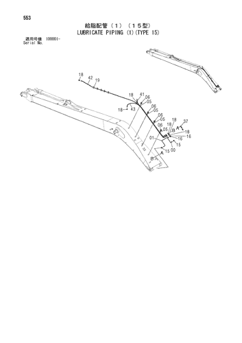 ZX200-E LUBRICATE PIPING (1)(TYPE 15) Hitachi HOP online