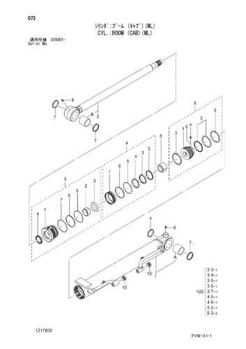 ZX38U-3 CYL.;BOOM (CAB)(ML) Hitachi HOP online