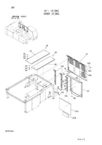 ZX500LC-3 COVER (3)[NA] Hitachi HOP online