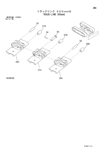 ZX30U-2 TRACK-LINK 300mmG Hitachi HOP online