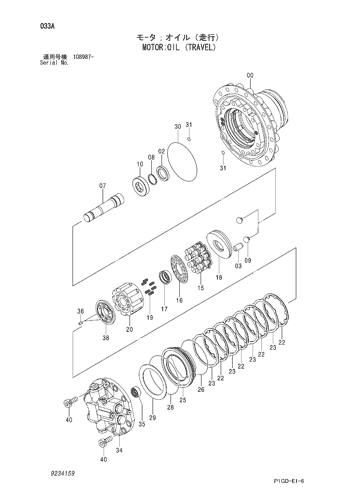 ZX225USR-HCME MOTOR;OIL (TRAVEL) Hitachi HOP online