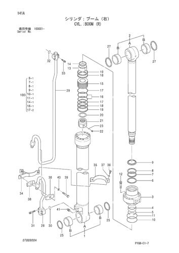 ZX200 CYL.;BOOM (R) Hitachi HOP online