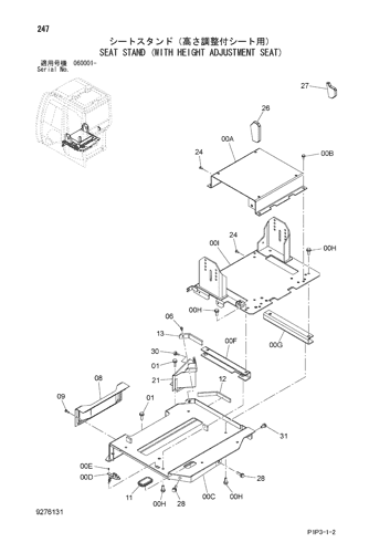 ZX85US-3 SEAT STAND (WITH HEIGHT ADJUSTMENT SEAT) Hitachi HOP online