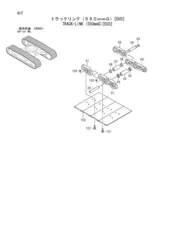 ZX200 TRACK-LINK (550mmG)[EU3] Hitachi HOP online