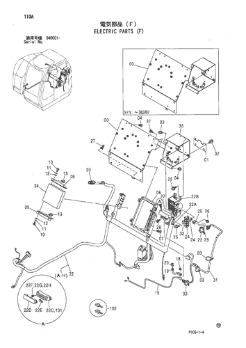 ZX75US-A ELECTRIC PARTS (F) Hitachi HOP online