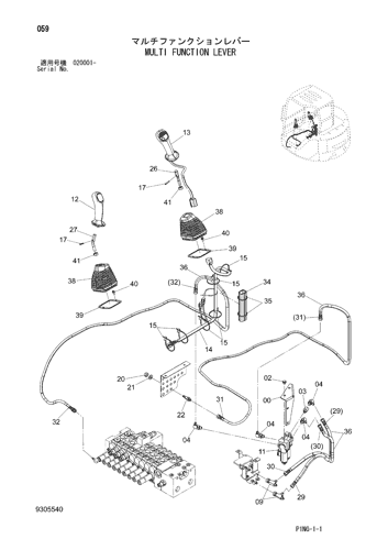 ZX48U-3F MULTI FUNCTION LEVER Hitachi HOP online