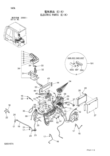 ZX210-3-HCME ELECTRIC PARTS (E)<K> Hitachi HOP online